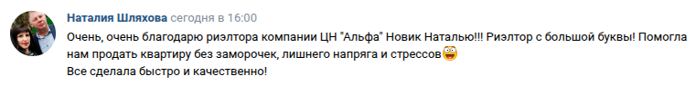 Снимок экрана от 2025-05-14 16-18-05.png