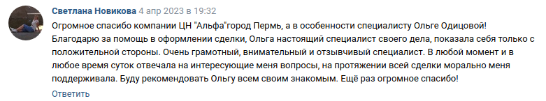 Снимок экрана от 2023-04-21 14-09-54.png Снимок экрана от 2023-04-21 14-09-54.png