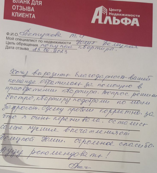 Снимок экрана от 2023-06-26 15-45-54.png Снимок экрана от 2023-06-26 15-45-54.png