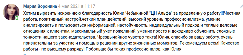 Снимок экрана от 2021-05-06 16-04-22.png