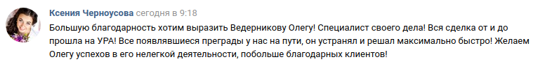 Снимок экрана от 2018-10-05 14-51-43.png Снимок экрана от 2018-10-05 14-51-43.png
