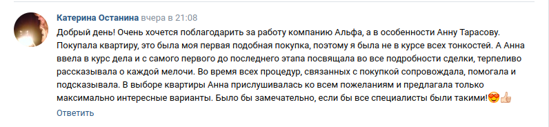 Снимок экрана от 2024-02-01 09-45-00.png