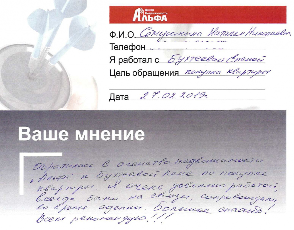 doc01748520190226051501_001.jpg