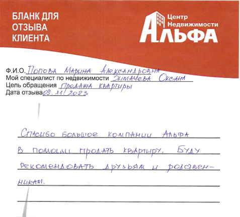 Снимок экрана от 2023-11-13 14-25-05.png