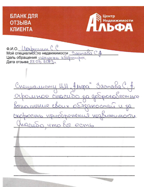 Снимок экрана от 2023-03-28 11-52-05.png