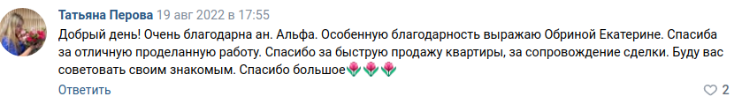 Снимок экрана от 2022-09-07 16-49-01.png Снимок экрана от 2022-09-07 16-49-01.png