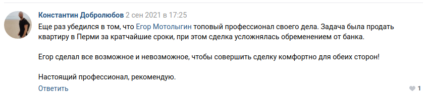 Снимок экрана от 2021-09-30 13-01-49.png Снимок экрана от 2021-09-30 13-01-49.png