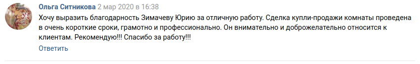 Снимок экрана от 2020-03-06 12-37-42.png Снимок экрана от 2020-03-06 12-37-42.png