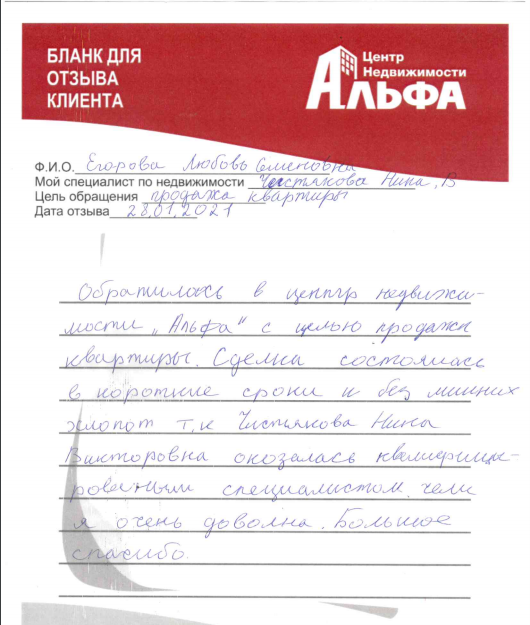 Снимок экрана от 2021-02-12 16-21-45.png Снимок экрана от 2021-02-12 16-21-45.png