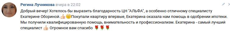 Снимок экрана от 2022-11-03 10-45-15.png