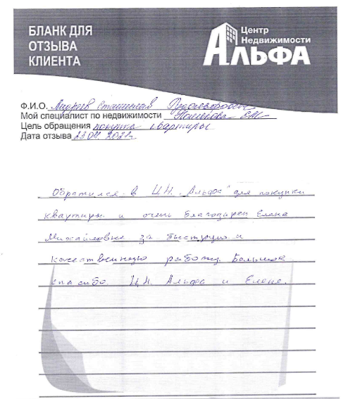 Снимок экрана от 2021-04-29 12-47-00.png