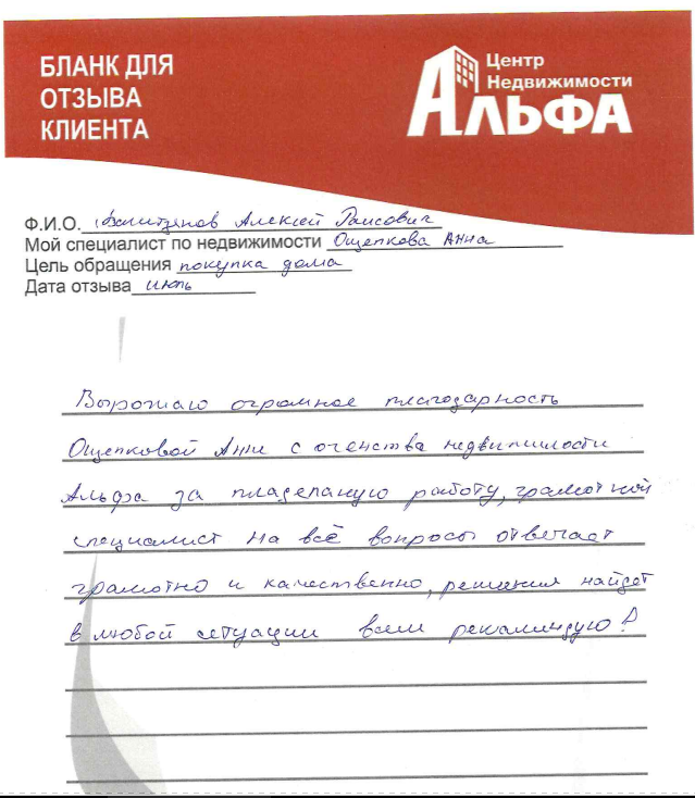 Снимок экрана от 2022-08-01 17-17-24.png Снимок экрана от 2022-08-01 17-17-24.png
