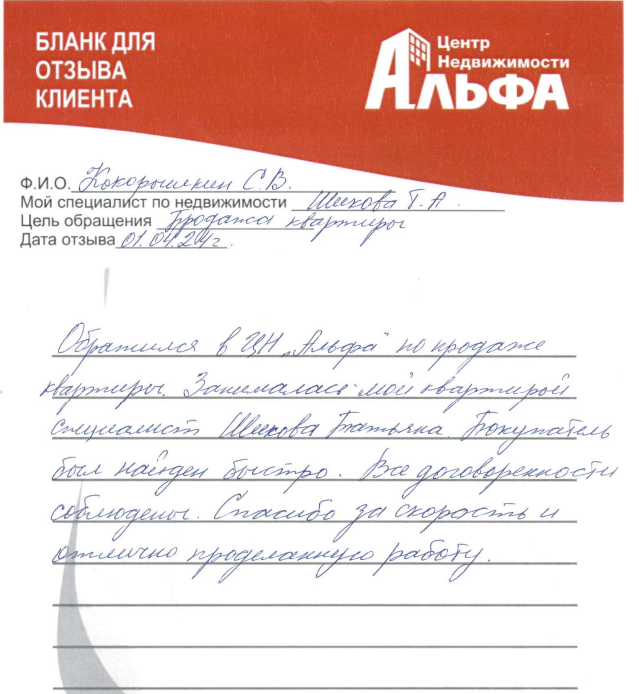 Снимок экрана от 2024-04-03 16-21-13.png Снимок экрана от 2024-04-03 16-21-13.png