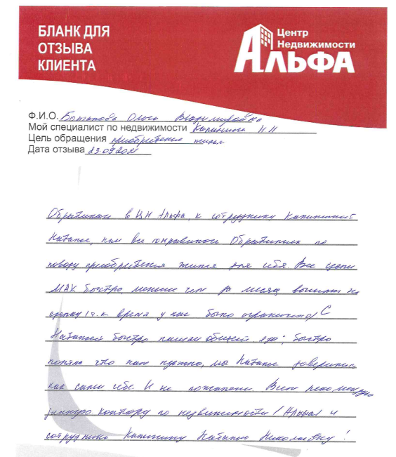 Снимок экрана от 2021-11-03 17-18-13.png