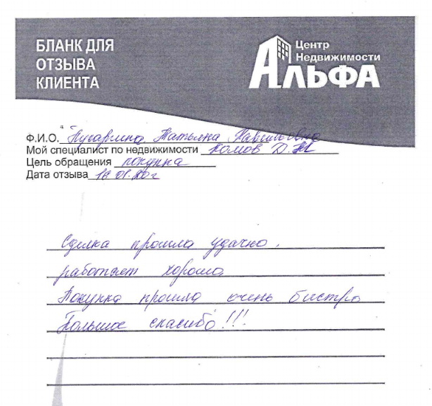 Бусарки.png