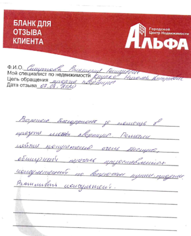 КРУПКА 1.png КРУПКА 1.png