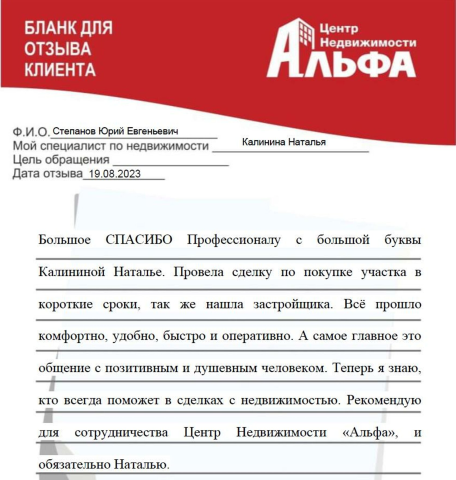 Снимок экрана от 2023-09-05 15-07-20.png Снимок экрана от 2023-09-05 15-07-20.png