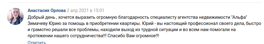 Снимок экрана от 2021-04-13 09-06-03.png Снимок экрана от 2021-04-13 09-06-03.png