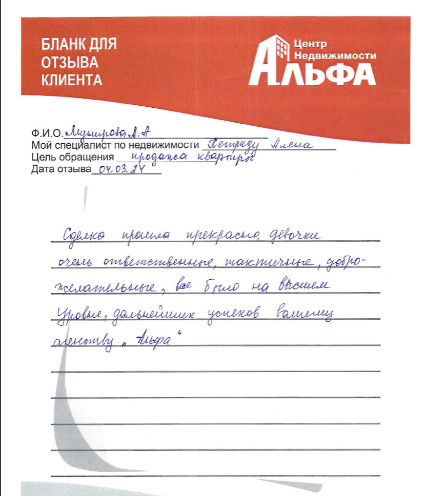 Снимок экрана от 2024-03-04 15-53-14.png Снимок экрана от 2024-03-04 15-53-14.png