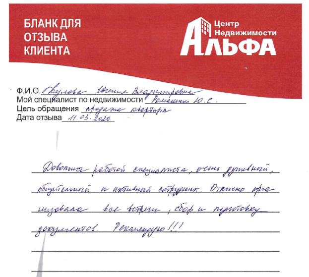 окумова.png окумова.png