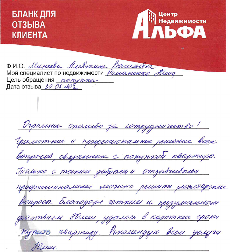Снимок экрана от 2020-07-02 13-48-04.png Снимок экрана от 2020-07-02 13-48-04.png