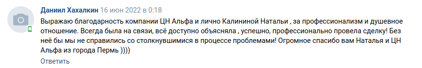 Снимок экрана от 2022-06-29 17-37-14.png Снимок экрана от 2022-06-29 17-37-14.png