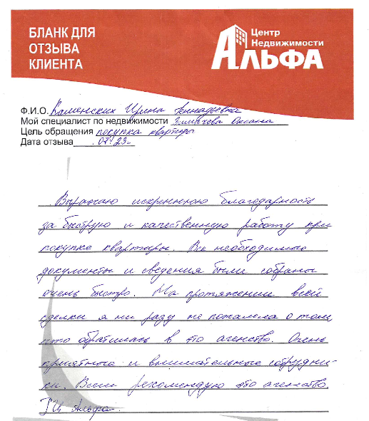 Снимок экрана от 2023-07-21 10-39-32.png Снимок экрана от 2023-07-21 10-39-32.png