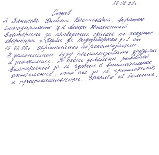 Снимок экрана от 2022-09-08 11-12-45.png