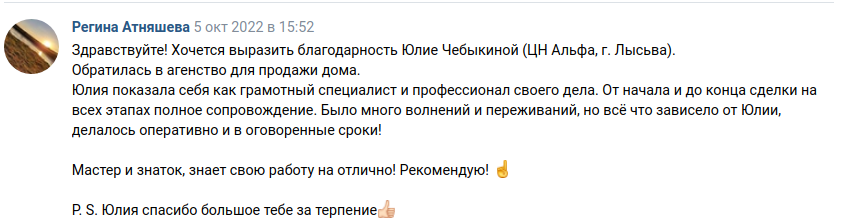 Снимок экрана от 2022-10-07 17-42-19.png Снимок экрана от 2022-10-07 17-42-19.png