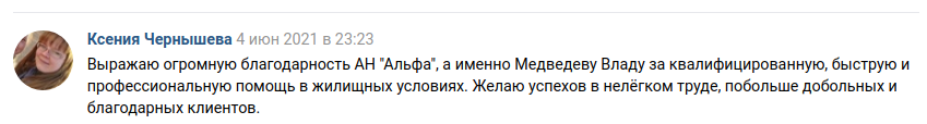 Снимок экрана от 2021-06-07 17-23-42.png