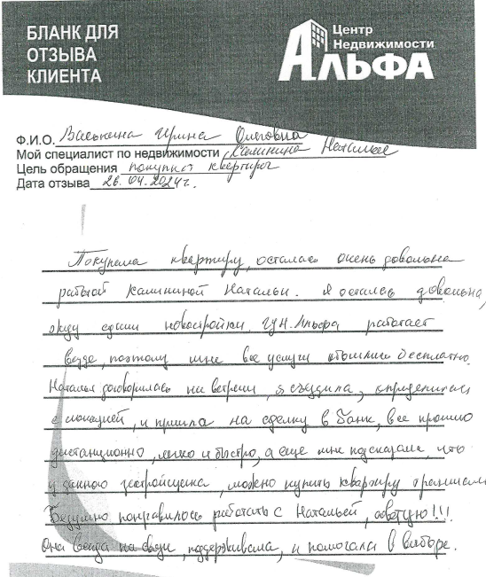 Снимок экрана от 2024-05-02 11-20-13.png Снимок экрана от 2024-05-02 11-20-13.png