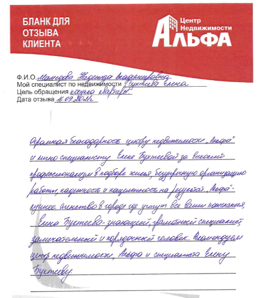Снимок экрана от 2021-09-28 11-10-27.png