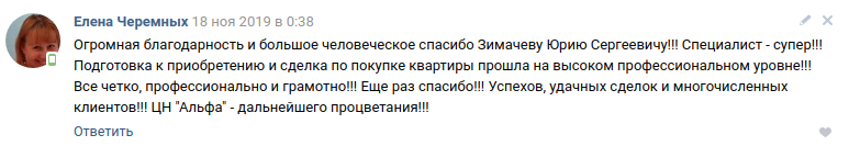 Снимок экрана от 2019-11-21 17-46-23.png Снимок экрана от 2019-11-21 17-46-23.png