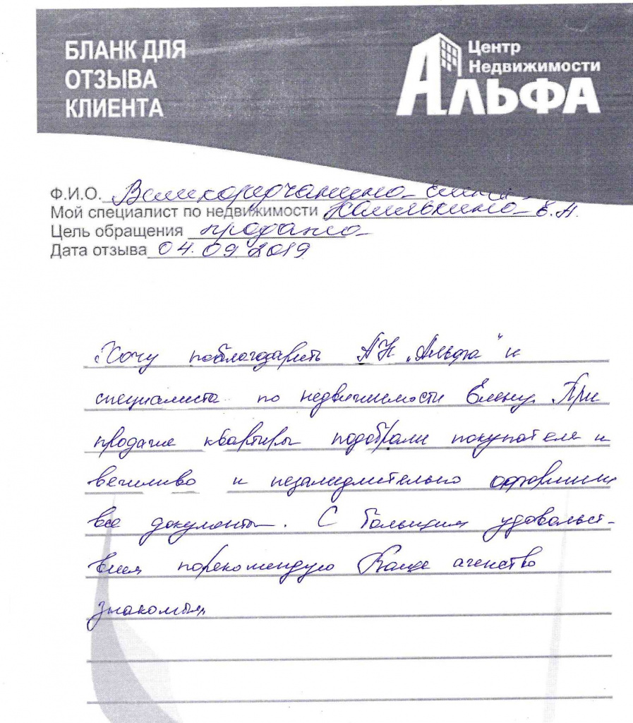 doc03242820190905055453_001.jpg