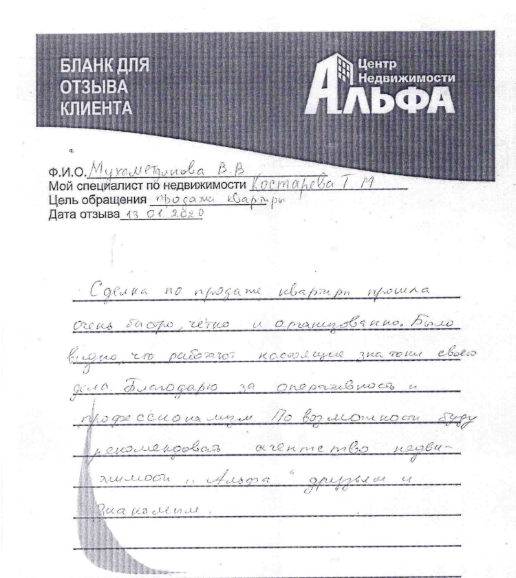 Снимок экрана от 2020-01-16 11-40-04.png