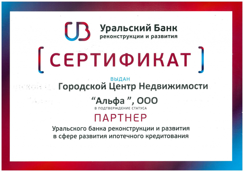 doc05019720190213153749_011.jpg