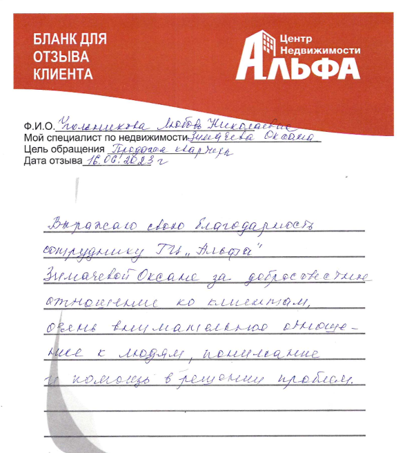 Снимок экрана от 2023-06-16 15-36-48.png Снимок экрана от 2023-06-16 15-36-48.png