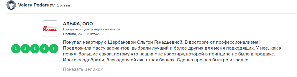 Снимок экрана от 2018-04-02 15-38-33.png Снимок экрана от 2018-04-02 15-38-33.png