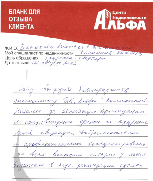 Снимок экрана от 2023-08-23 16-32-49.png Снимок экрана от 2023-08-23 16-32-49.png