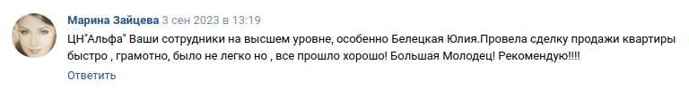 Снимок экрана от 2023-09-05 14-55-00.png