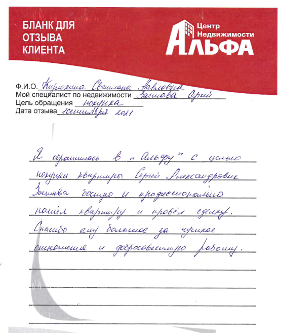 Снимок экрана от 2021-09-01 12-05-16.png Снимок экрана от 2021-09-01 12-05-16.png