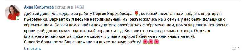 Снимок экрана от 2022-05-19 16-53-00.png