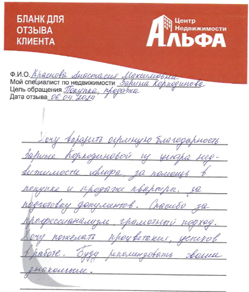 Снимок экрана от 2024-04-08 14-48-37.png