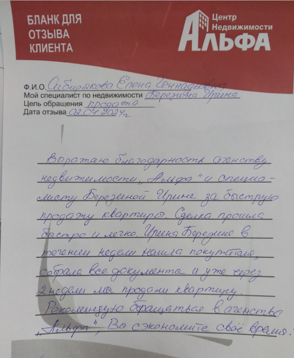Снимок экрана от 2024-07-03 09-03-49.png