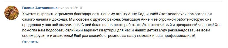 бадьина.png бадьина.png