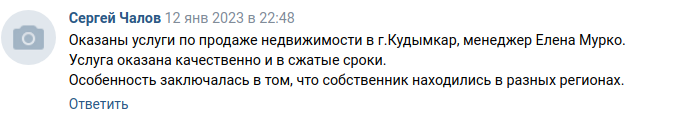 Снимок экрана от 2023-02-07 13-30-34.png Снимок экрана от 2023-02-07 13-30-34.png
