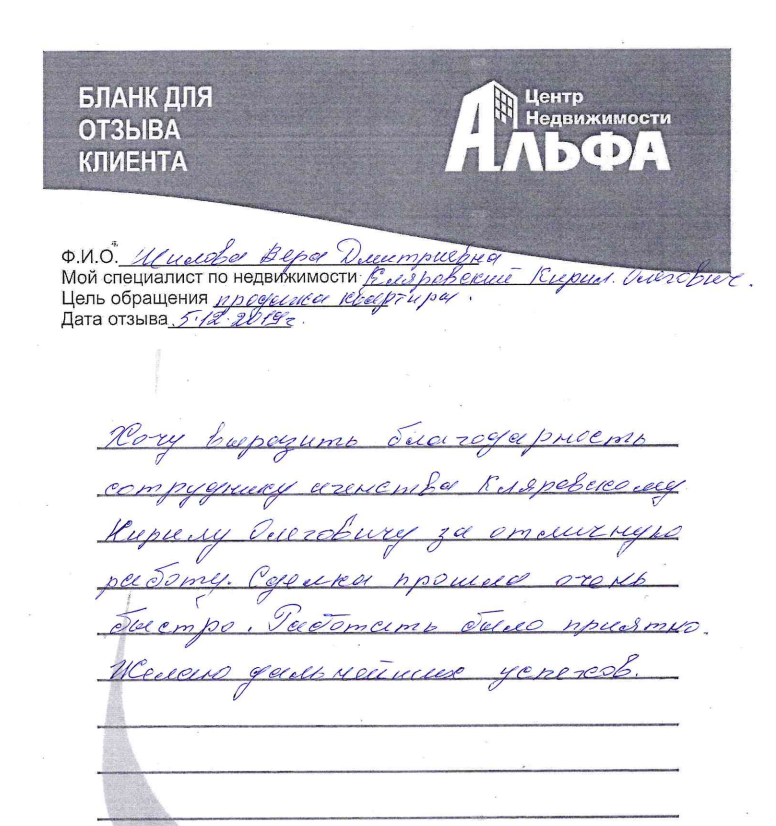 Снимок экрана от 2019-12-23 12-21-23.png Снимок экрана от 2019-12-23 12-21-23.png