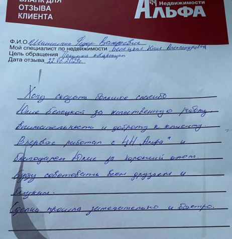 Снимок экрана от 2023-06-26 15-42-06.png Снимок экрана от 2023-06-26 15-42-06.png