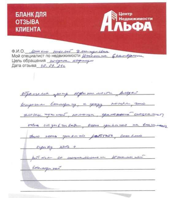 Снимок экрана от 2021-10-04 17-00-11.png