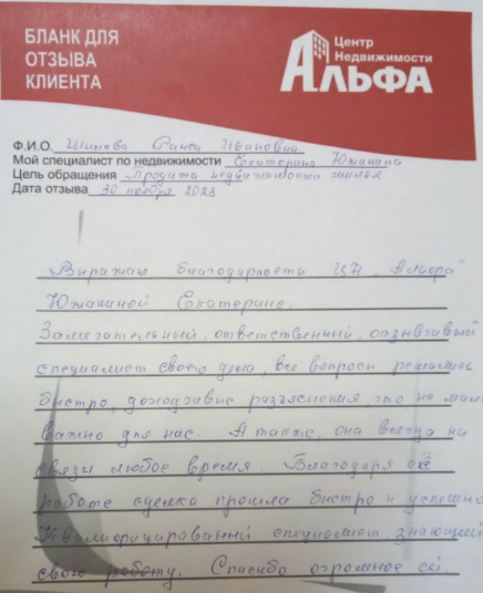 Снимок экрана от 2023-12-05 10-05-44.png